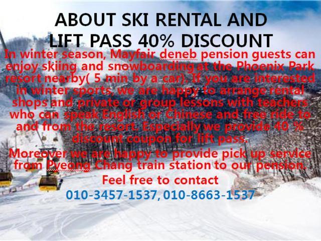 Mayfair Deneb Pension Pyeongchang Bagian luar foto